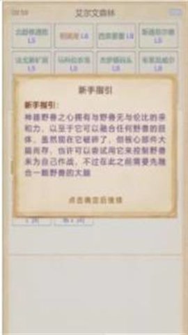 拯救艾泽拉斯(2)