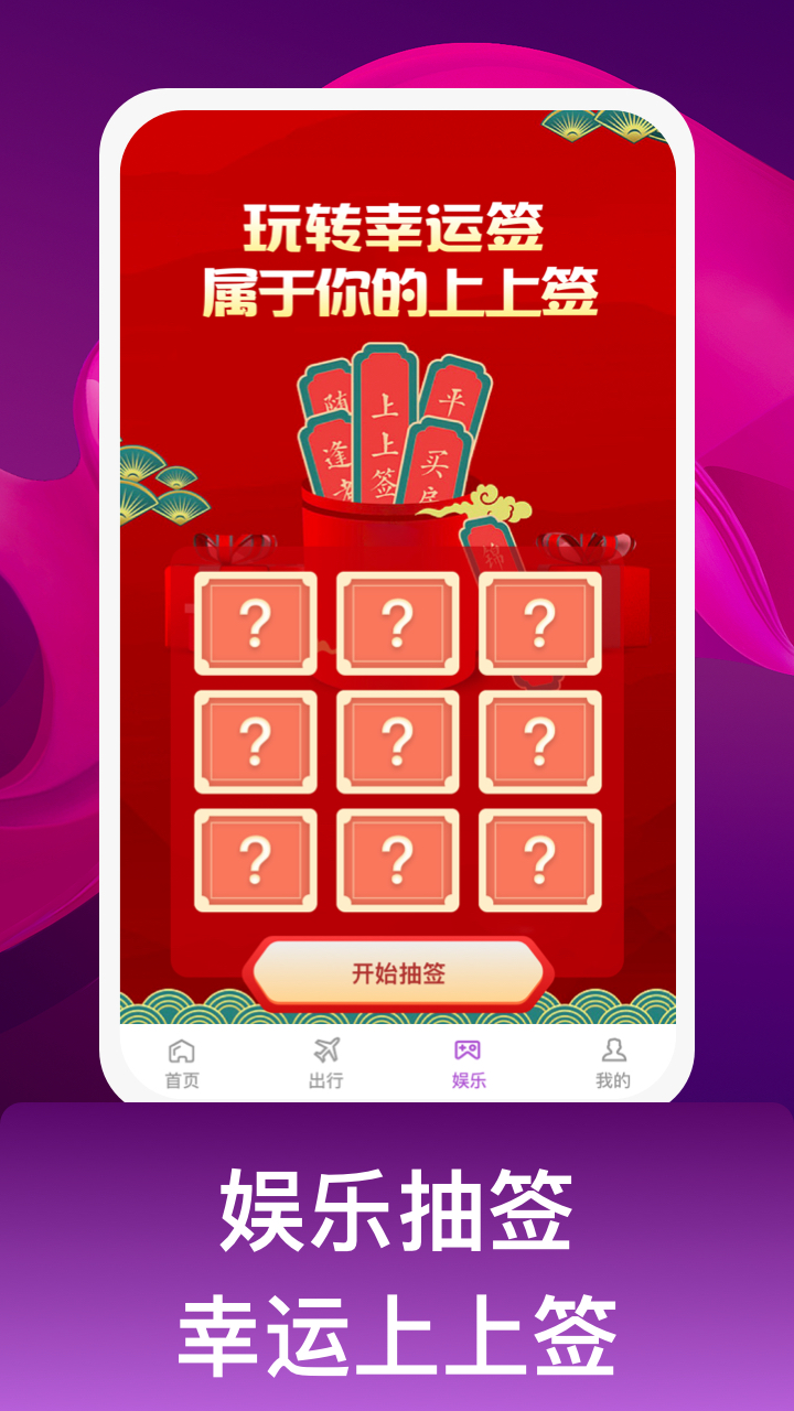 多人行(2)