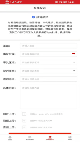 治在渠县(3)