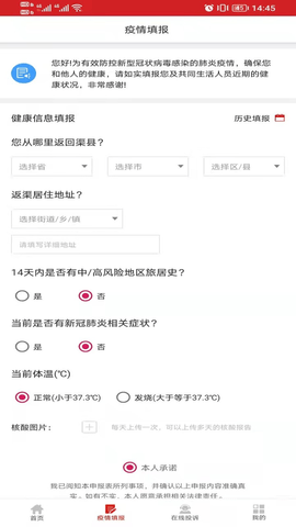 治在渠县(2)