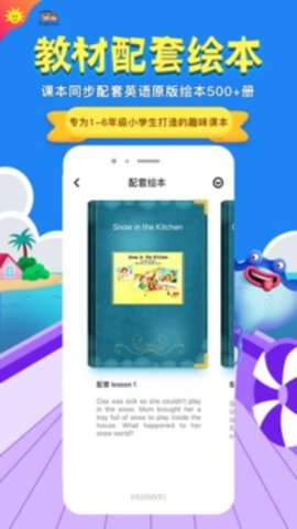 同步学深圳版(1)