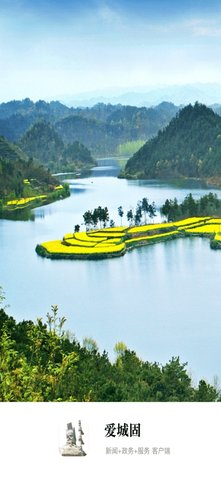 爱城固(4)