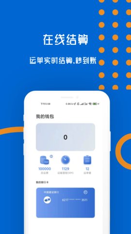 物移通(2)