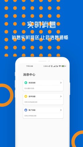 物移通(3)