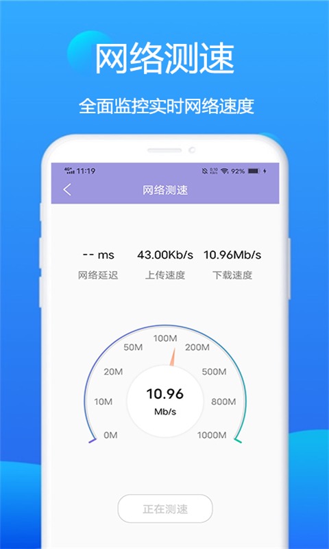 赛思wifi卫士(1)