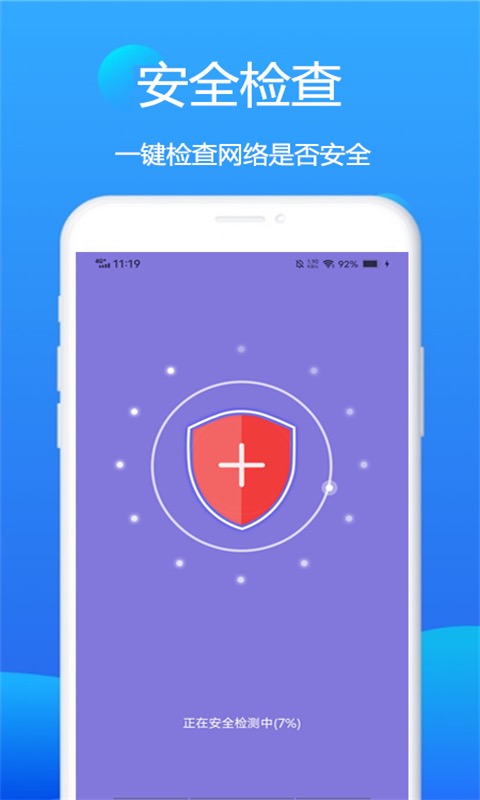 赛思wifi卫士(2)