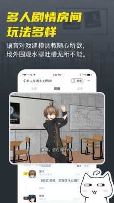 vcoser虚拟交友(2)