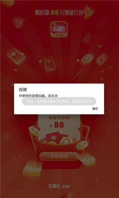 乐刷匠(2)