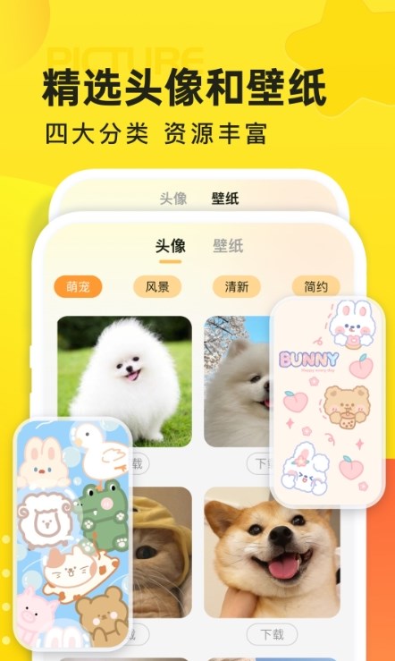 快看云图(1)