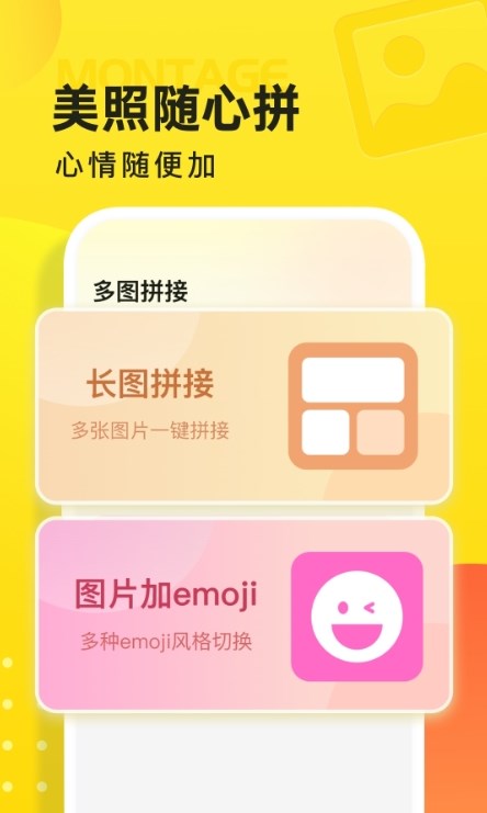 快看云图(3)