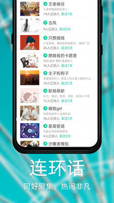 dots社交(3)