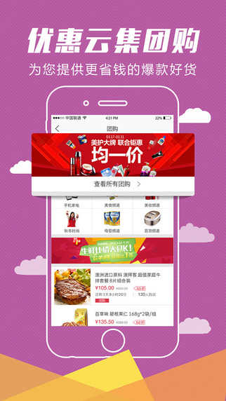 大神tv录屏(3)