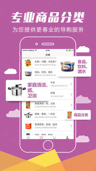 大神tv录屏(2)