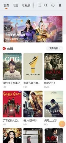 肥猫电影(2)