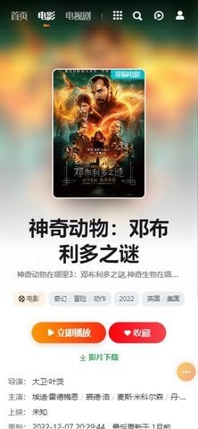 肥猫电影(1)