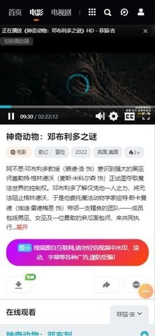 肥猫电影(3)