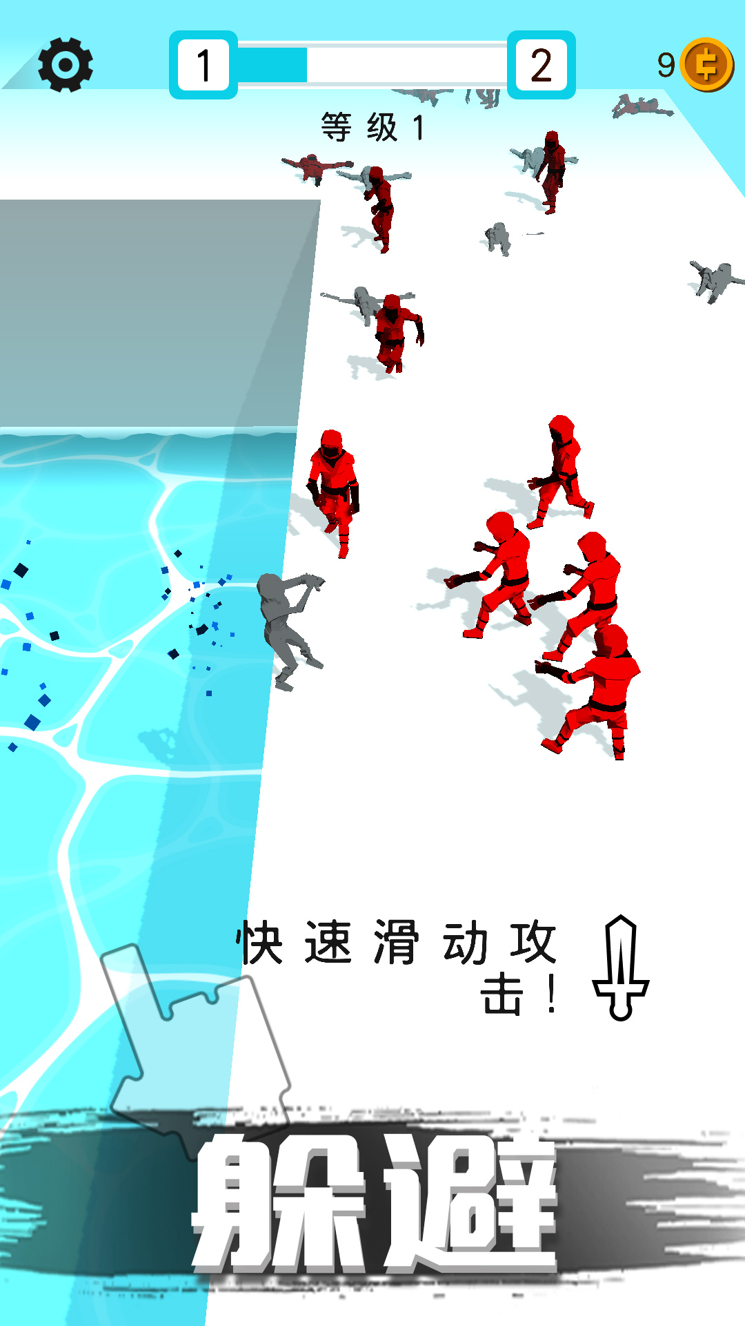 迷你特工英雄游戏官方版图片1