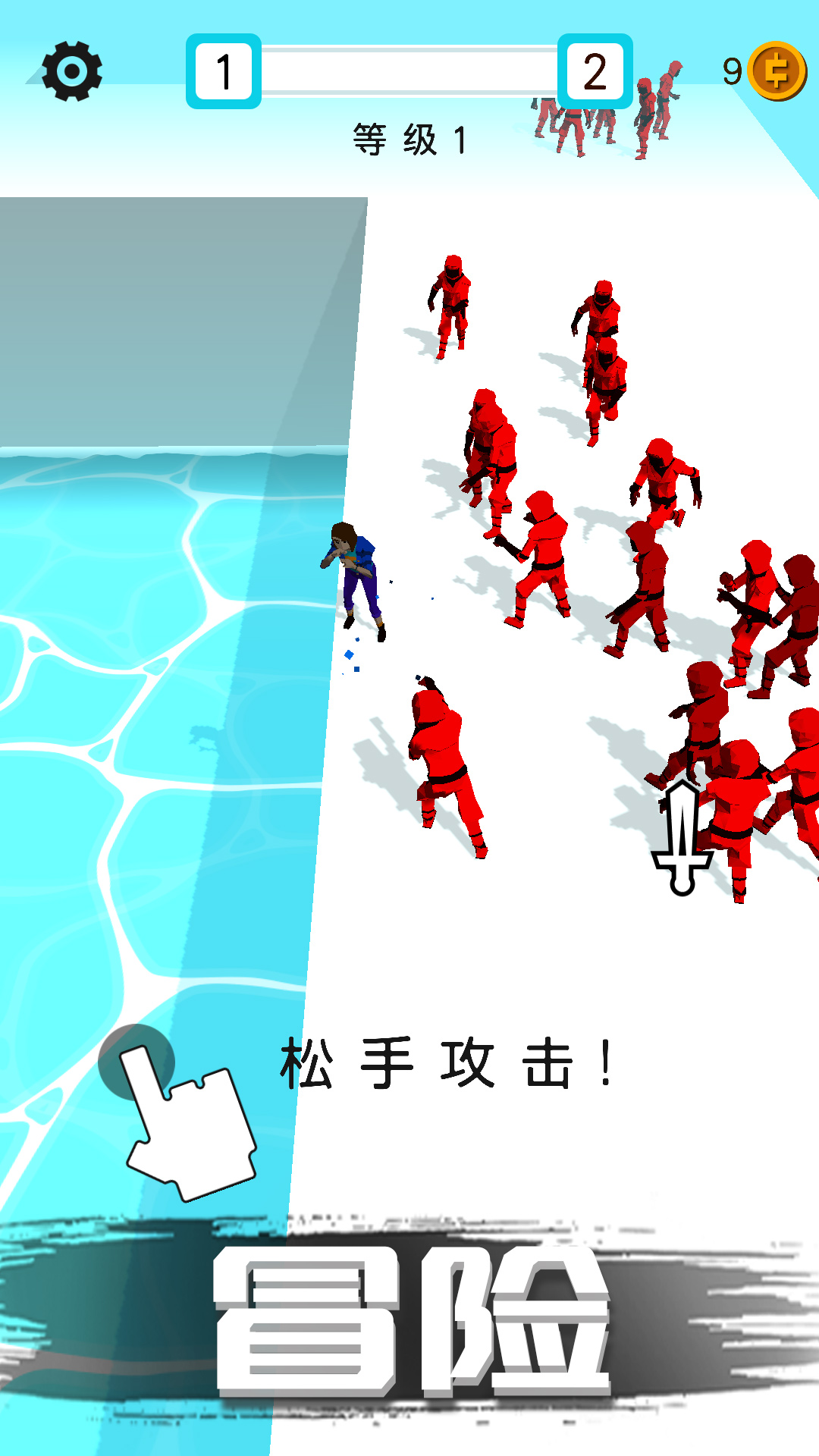 迷你特工英雄(4)
