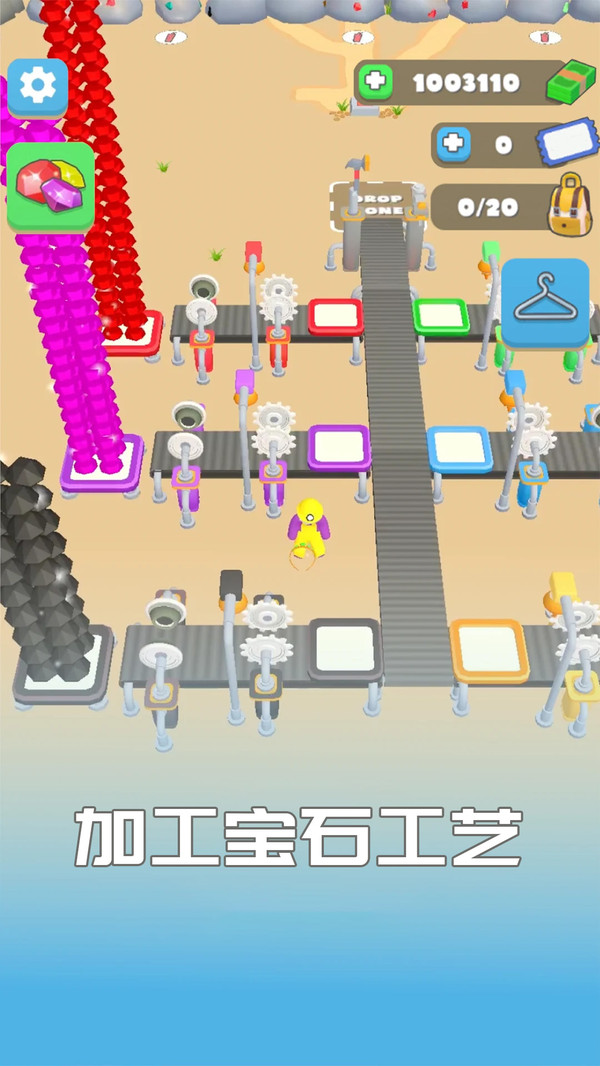家里有矿(3)