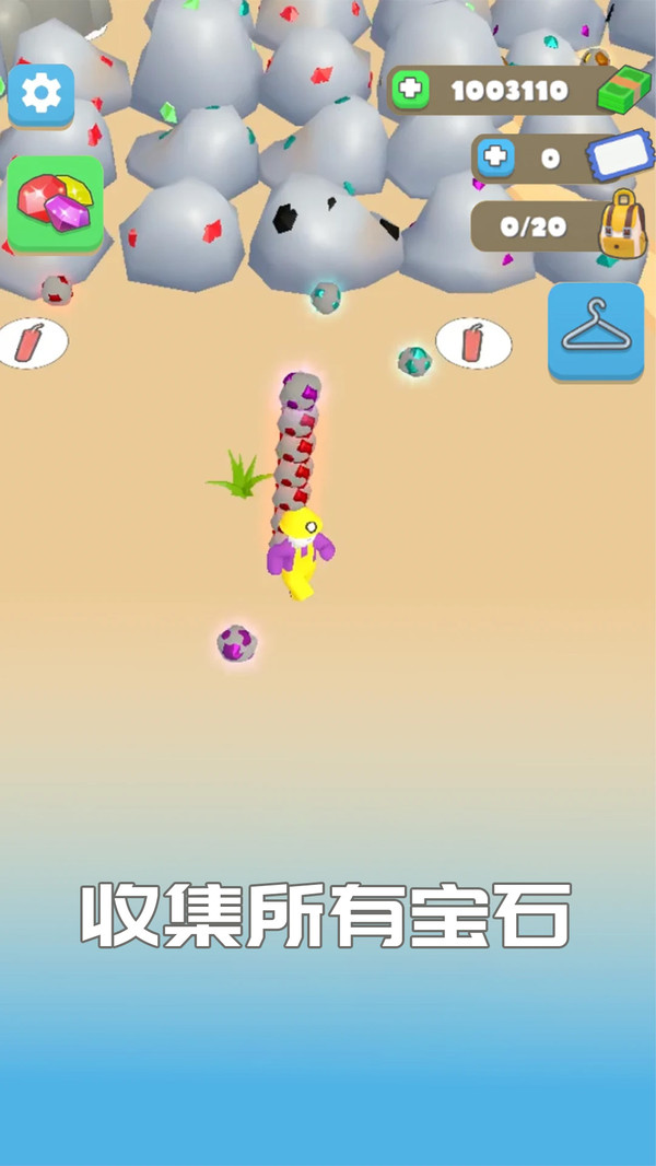 家里有矿(2)