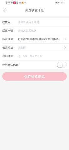 送水到府(1)