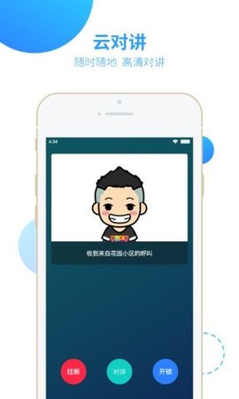 智之屋(2)