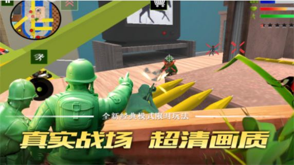联盟突击枪战游戏安卓版图片1