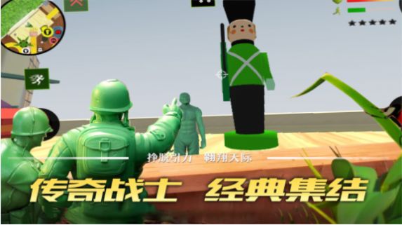 联盟突击枪战(4)