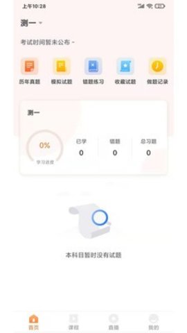 UU教育(2)