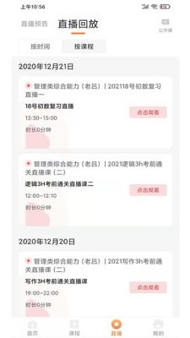 UU教育(3)