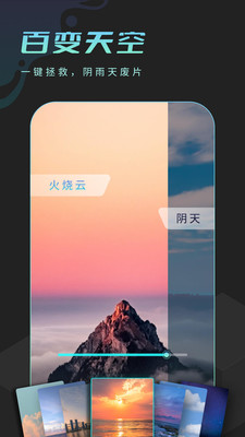 朝露相机(1)