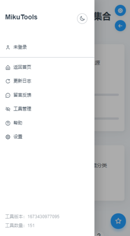 mikutools(3)