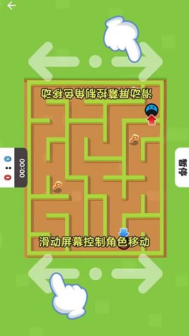 双人比赛(1)