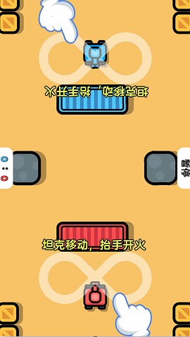 双人比赛(3)