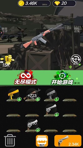 像素防御战争(1)