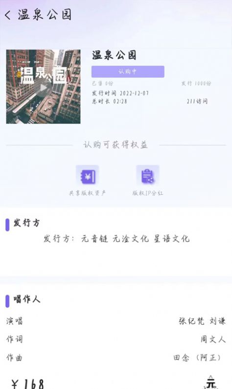 元音链(1)