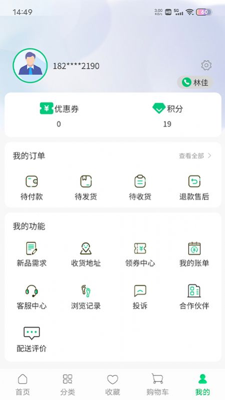 川为冻品(3)