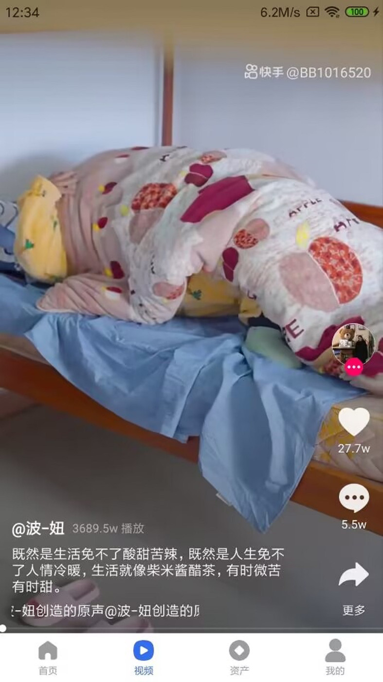 多游乐淘(2)