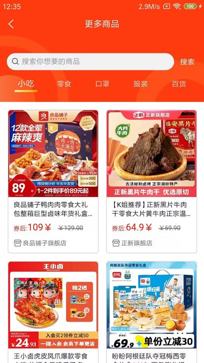 多游乐淘(3)