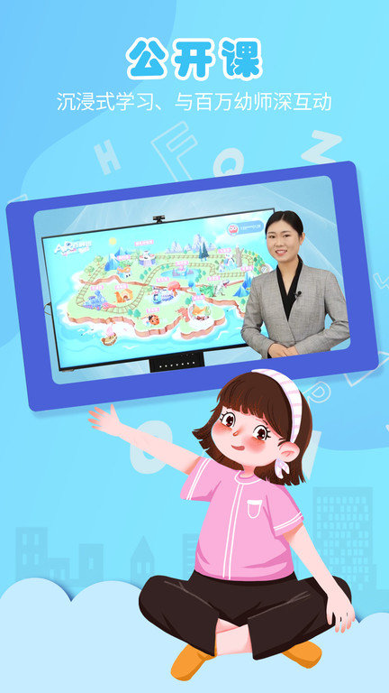 朗朗云课(3)