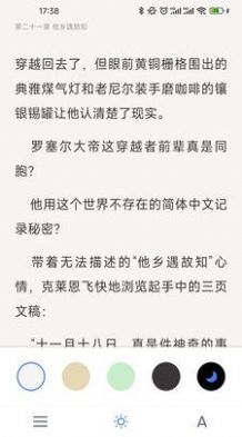 破卷阅读(1)