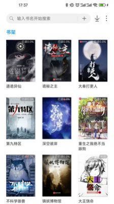 破卷阅读(2)