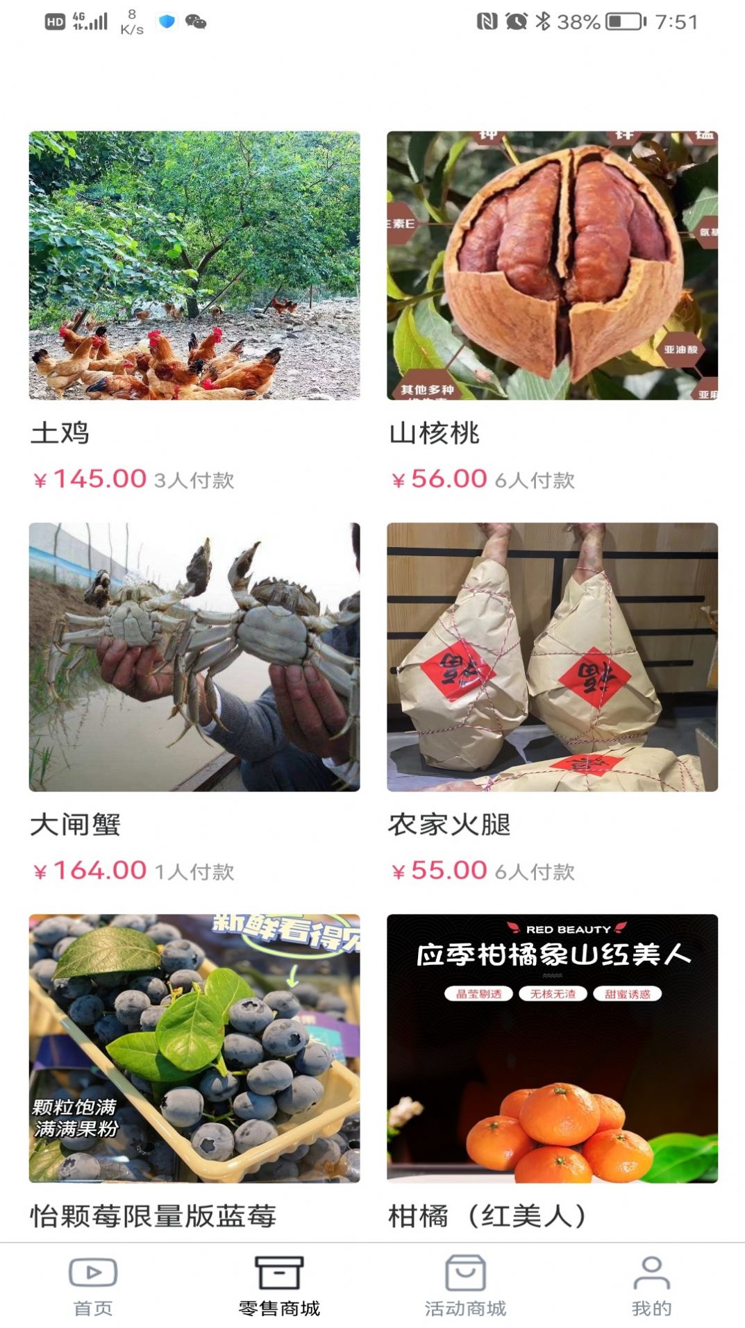 善农优选(1)
