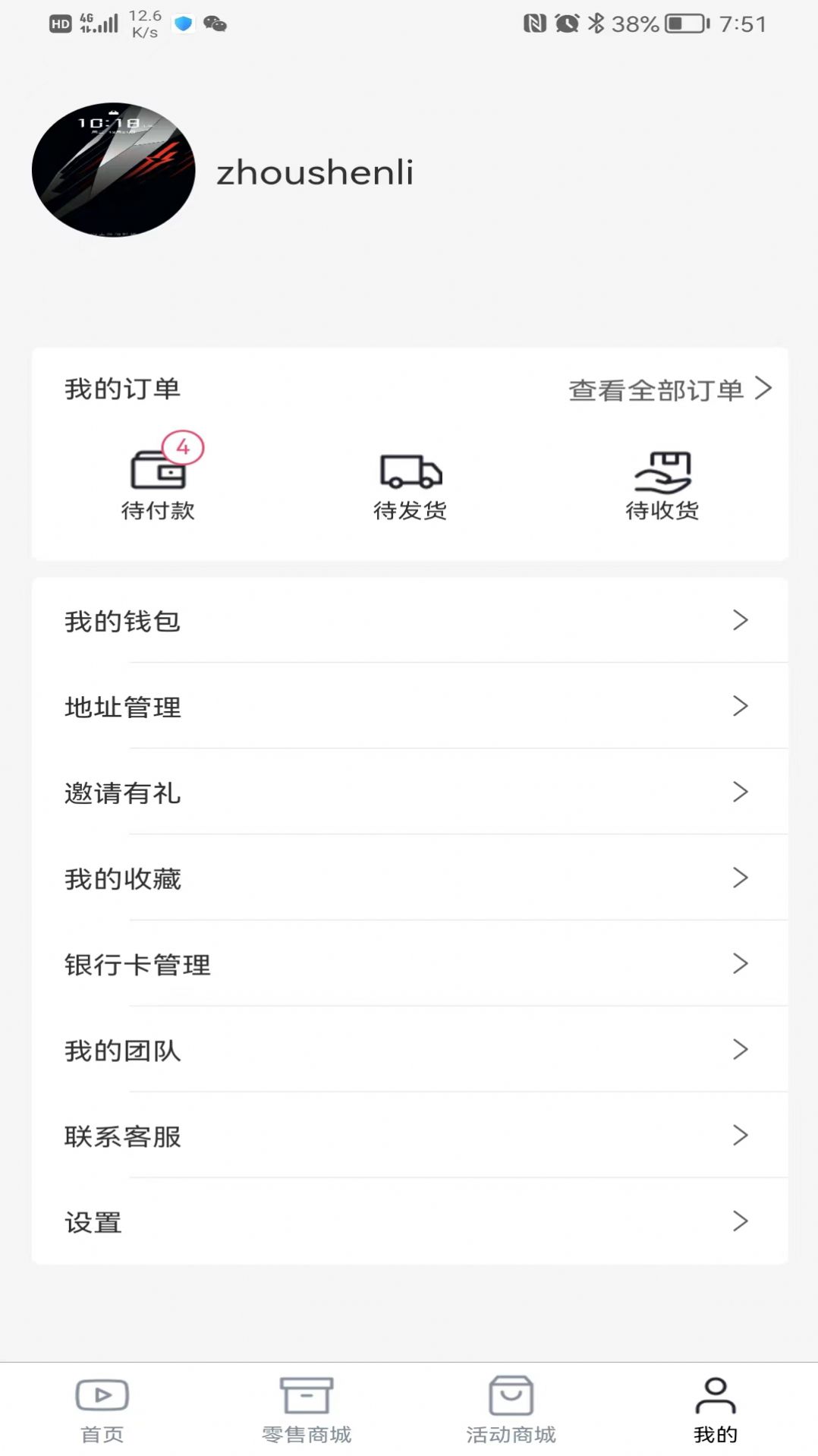 善农优选(2)