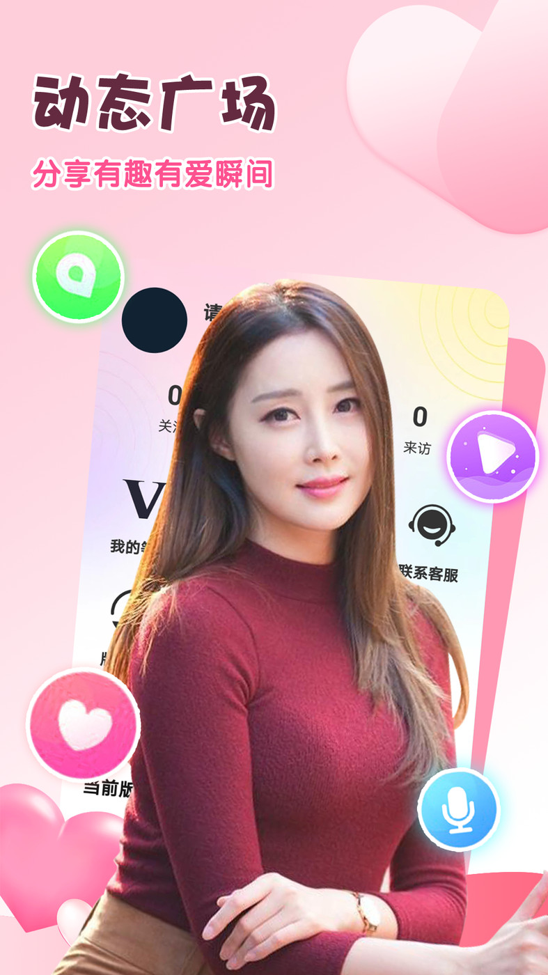 附近夜欢聊(3)