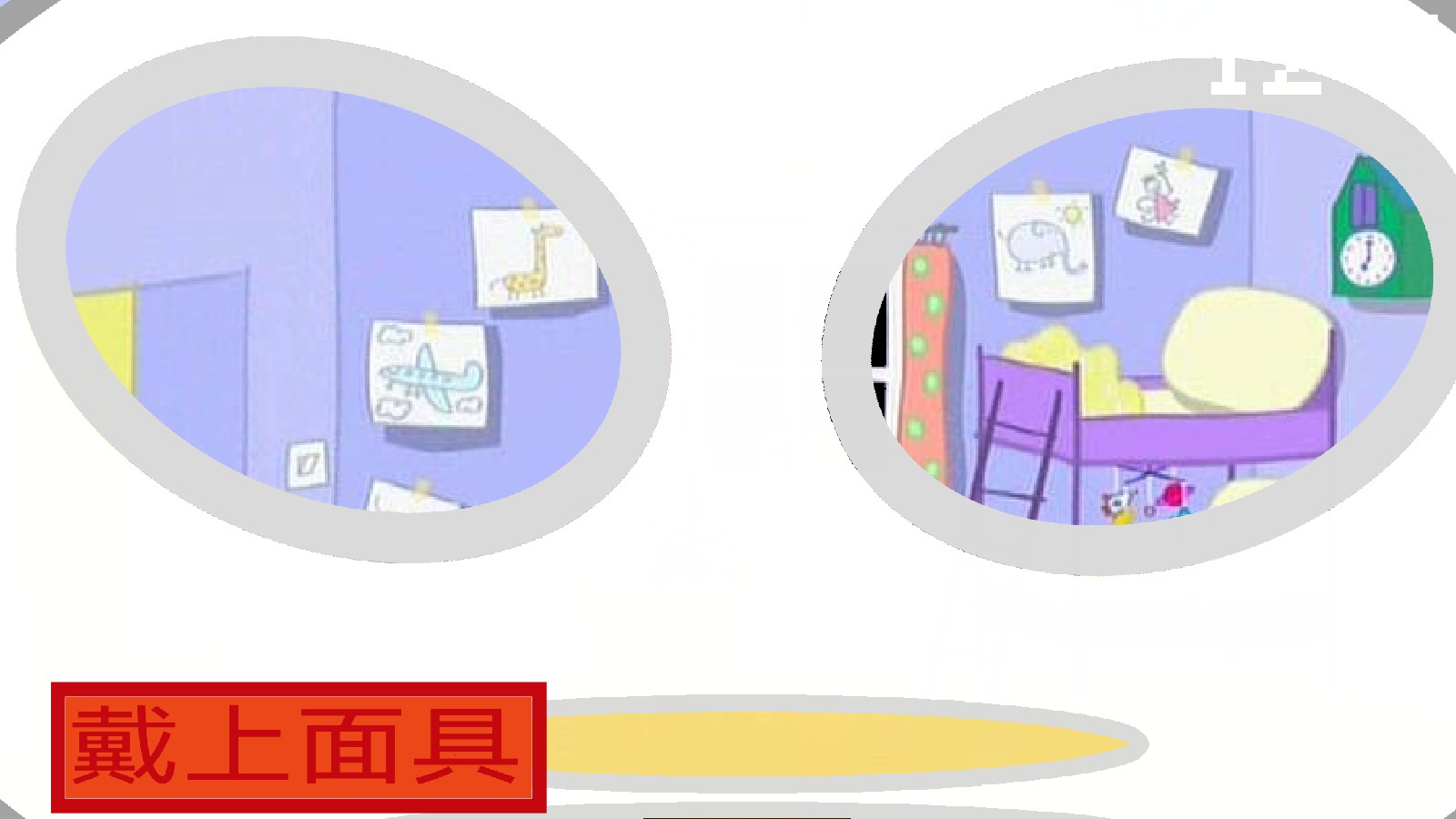 小菠的午夜后宫(1)