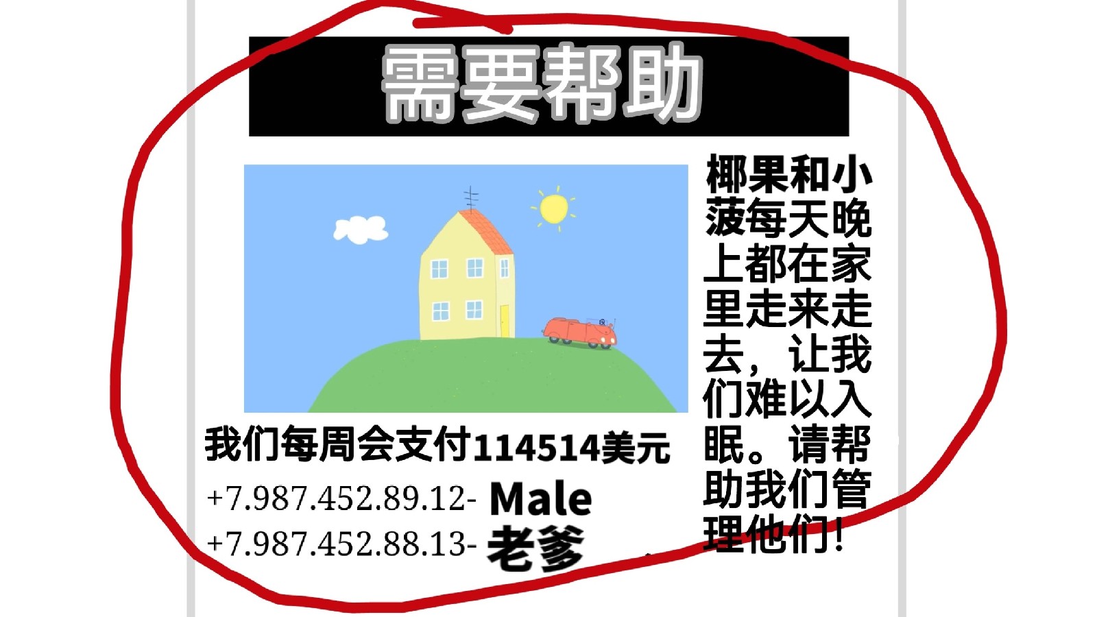 小菠的午夜后宫(3)