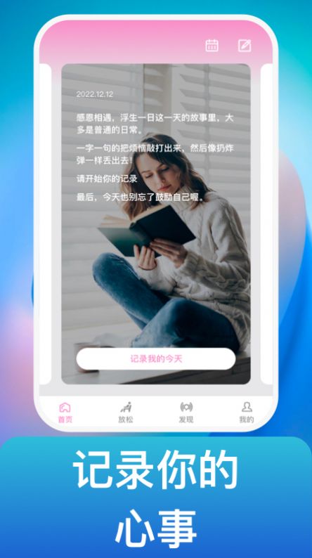风吟聆悦(3)