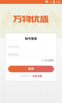 万物优盛(1)