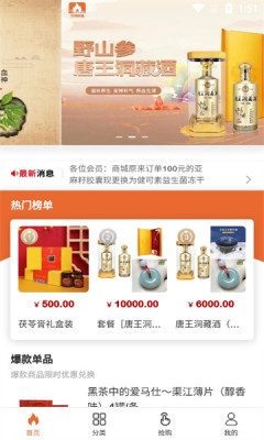 万物优盛(3)